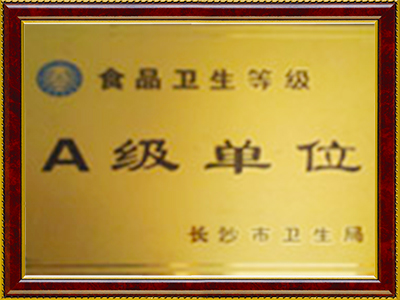 2012年工院被評為高校“農(nóng)校對接”與學(xué)生食堂采購工作先進院校