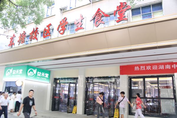 湖南大壩施工,湖南隧道施工,湖南混凝土生產(chǎn),湖南華緯水電工程有限公司